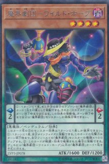 遊戯王カード　サイバー・ダーク・ホーン サイバー・ダーク・ホーン [ノーマル] [ランクA] [DP04-JP007