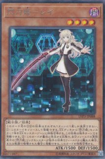 迷宮城の白銀姫(レディ オブ ザ ラビュリンス) - 遊戯王専門 迷宮城の白銀姫(レディ オブ ザ ラビュリンス) - 遊戯王専門