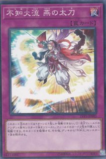A宝玉獣 トパーズ・タイガー（アドバンスド） - 遊戯王専門