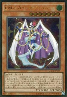 魔術師の右手 遊戯王専門 通販サイト ティム中山店直営 ブルーラビット 魔術師の右手 遊戯王専門 通販サイト ティム中山店直営 ブルーラビット