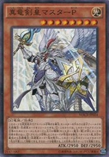 ドラゴニックD（ダイアグラム） - 遊戯王専門：通販サイト