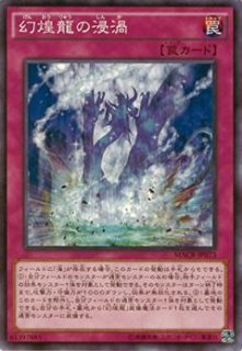 メメント・エンウィッチ - 遊戯王専門：通販サイト ◇ティム中山