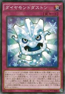 ジェムナイトマスター・ダイヤ - 遊戯王専門：通販サイト