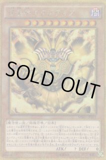 MILLENNIUM BOX GOLD EDITION(MB01) - 遊戯王専門：通販サイト