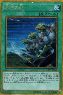 MILLENNIUM BOX GOLD EDITION(MB01) - 遊戯王専門:通販サイト MILLENNIUM BOX GOLD EDITION(MB01) - 遊戯王専門:通販サイト