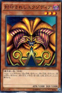 MILLENNIUM BOX GOLD EDITION(MB01) - 遊戯王専門：通販サイト