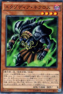 真エクゾディア - 遊戯王専門：通販サイト ◇ティム中山店直営