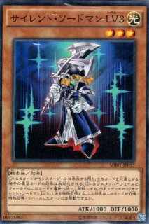 No.92 偽骸神龍 Heart－eartH Dragon（ナンバーズ ぎがい