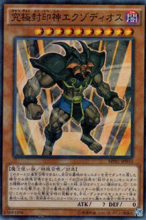 レベル・スティーラー - 遊戯王専門：通販サイト ◇ティム中山店直営