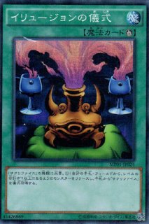 クリボール 遊戯王専門 通販サイト ティム中山店直営 ブルーラビット クリボール 遊戯王専門 通販サイト ティム中山店直営 ブルーラビット