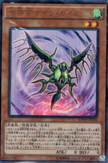 方界帝ヴァルカン・ドラグニー - 遊戯王専門：通販サイト ◇ティム中山