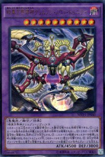 遊戯王ダークサイドディメンション】遊戯王 ダークサイドオブ
