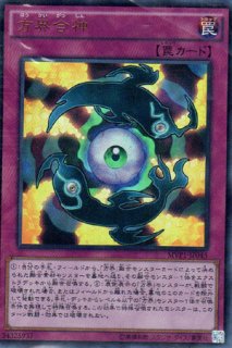 遊戯王 - 遊戯王 No.93 希望皇ホープ・カイザー YCSW-EN009 PSA10 マスターデュエル】No.93 希望皇ホープ・カイザーの入手方法と