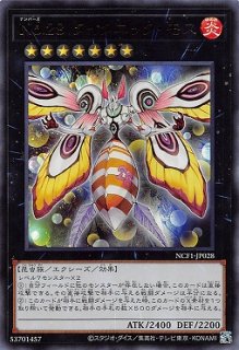 No.14 強欲のサラメーヤ（ナンバーズ） - 遊戯王専門：通販サイト