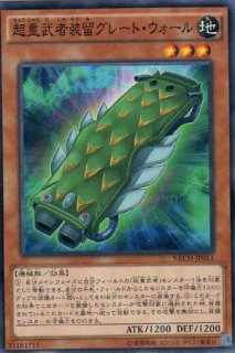 NECH（ネクスト・チャレンジャーズ） - 遊戯王専門：通販サイト