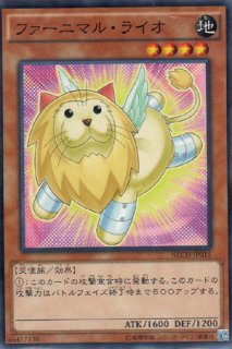 月光舞獅子姫（ムーンライト・ライオ・ダンサー） - 遊戯王専門