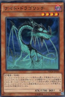 聖光の宣告者 セイント デクレアラー 遊戯王専門 通販サイト ティム中山店直営 ブルーラビット