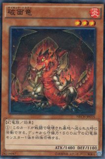 ブルーアイズスピリットドラゴン　クオシク2枚 青眼の精霊龍 ブルーアイズスピリットドラゴン 25th クオシク 2