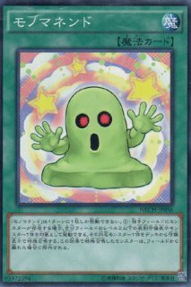NECH（ネクスト・チャレンジャーズ） - 遊戯王専門：通販サイト