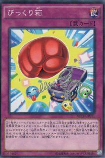 no 14 強欲のサラメーヤ 遊戯王専門 通販サイト ティム中山店直営 ブルーラビット no 14 強欲のサラメーヤ 遊戯王専門 通販サイト ティム中山店直営 ブルーラビット