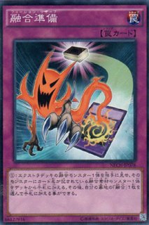 簡素融合（レトルト・フュージョン） - 遊戯王専門：通販サイト
