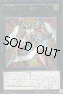 ギャラクシー ワーム 遊戯王専門 通販サイト ティム中山店直営 ブルーラビット ギャラクシー ワーム 遊戯王専門 通販サイト ティム中山店直営 ブルーラビット