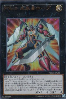 遊戯王 ネクストチャレンジャーズ 未開封 1BOX 絶版 - メルカリ
