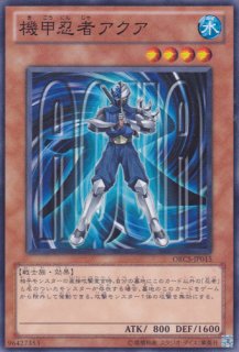 遊戯王】 応戦するG プロモ あ/ノー の買取・査定価格 - カーナベル