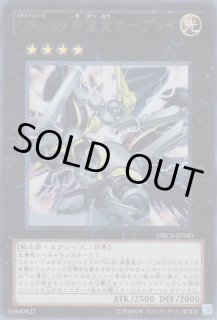 ORCS(オーダー・オブ・カオス) - 遊戯王専門：通販サイト