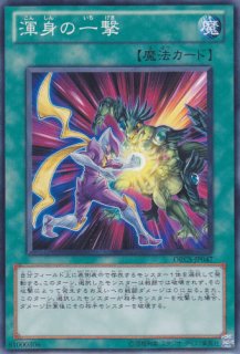 異次元エスパー・スター・ロビン - 遊戯王専門：通販サイト