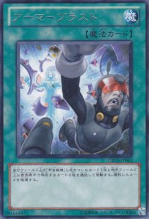 甲虫装機 ウィーグ（インゼクター） - 遊戯王専門：通販サイト