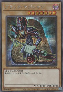 ブラック・マジシャン - 遊戯王専門：通販サイト ◇ティム中山店直営