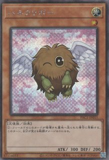 遊戯王　コレクターズレア　屋敷わらし　絵違い　9枚セット Amazon.co.jp: 【イラスト違い】遊戯王 PAC1-JP017 屋敷わらし