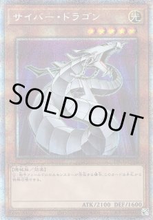 朔夜しぐれ(さよ:イラスト違い) - 遊戯王専門:通販サイト 朔夜しぐれ(さよ:イラスト違い) - 遊戯王専門:通販サイト