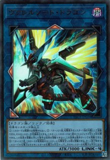 串刺しの落とし穴 遊戯王専門 通販サイト ティム中山店直営 ブルーラビット 串刺しの落とし穴 遊戯王専門 通販サイト ティム中山店直営 ブルーラビット