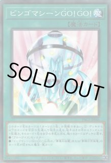 ☆青眼（ブルーアイズ） - 遊戯王専門：通販サイト ◇ティム中山