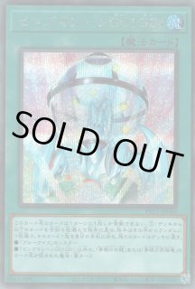 ☆青眼（ブルーアイズ） - 遊戯王専門：通販サイト ◇ティム中山