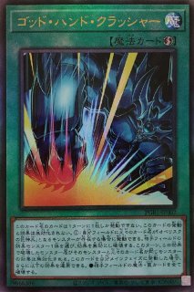 究極竜魔導師(マスター オブ ドラゴンマギア) - 遊戯王専門 究極竜魔導師(マスター オブ ドラゴンマギア) - 遊戯王専門