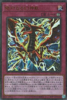 獣神ヴァルカン 遊戯王】獣神ヴァルカン | トレカ販売 - トレマ