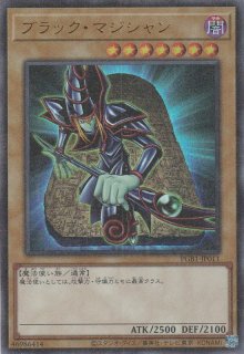 遊戯王　調和ノ天救竜2枚　フィドラウリス・ハルモニア 調和ノ天救竜【プリズマティックシークレット】{BLZD-JP024}《モンスター》