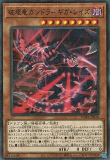 ウォーター ドラゴン クラスター 遊戯王専門 通販サイト ティム中山店直営 ブルーラビット