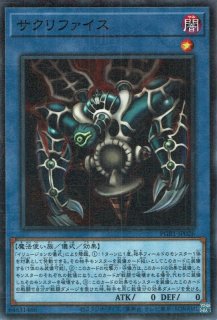 ゴヨウ・ガーディアン - 遊戯王専門：通販サイト ◇ティム中山店直営