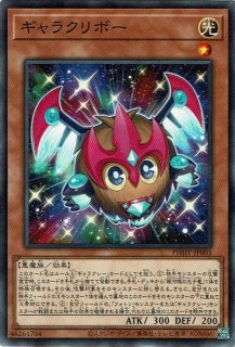 銀河の魔導師（ギャラクシー ウィザード） - 遊戯王専門：通販