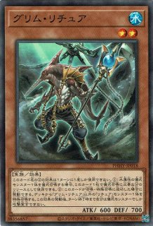 ダイナミスト・レックス - 遊戯王専門：通販サイト ◇ティム中山