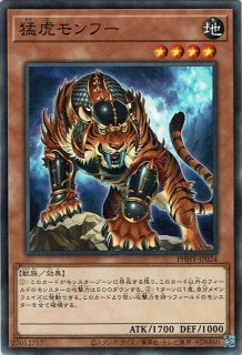 鉄獣式撃滅兵装“Mouser”（トライブリゲード・アームズ マウザー