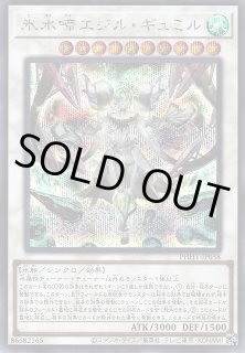 The Fallen ＆ The Virtuous（ザ フォールン アンド ザ ヴァーチャス