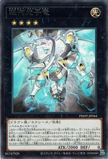 七皇昇格(セブンス アセンション) - 遊戯王専門:通販サイト 七皇昇格(セブンス アセンション) - 遊戯王専門:通販サイト