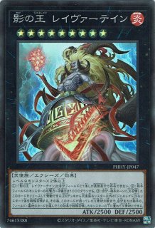幻影騎士団ブレイクソード(ファントムナイツ) - 遊戯王専門 幻影騎士団ブレイクソード(ファントムナイツ) - 遊戯王専門