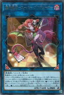遊戯王 海外公式 中国 スリーブ 魔轟神獣ケルベラル 20枚×4 未