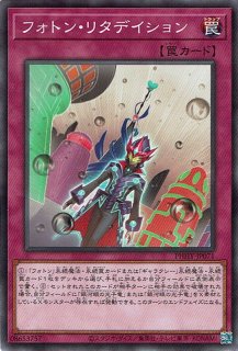 PSA10 遊戯王　マシンナーズ・ルインフォース　プリズマティック　BODE PSA10 遊戯王 マシンナーズ・ルインフォース プリズマティック